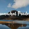 Arunachal Pradesh Tour Guide; How to reach