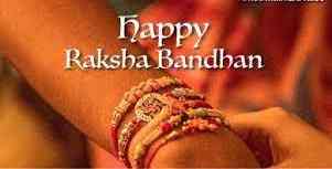 Happy Raksha Bandhan 2022: Best wishes, images, messages and greetings to share with your siblings on Rakhi