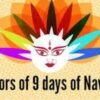 Navratri colours 2022: Know the festival’s colour for each day