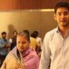 Fans express their sympathies as Mahesh Babu’s mother Indira Devi passes away in Hyderabad