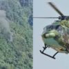 The Army Chopper Crash Court of Inquiry will focus on the May Day Call